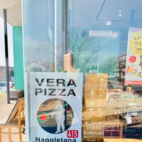 PIZZERIA La gita（ラジータ）の写真・動画_image_487179
