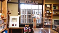 お酒喫茶 酒泉館の写真・動画_image_487270