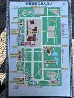 京都御苑の写真・動画_image_487945