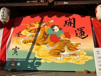 八坂神社の写真・動画_image_488199
