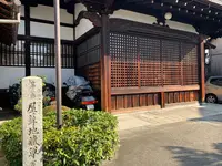 新徳寺の写真・動画_image_488353