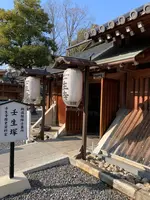 壬生寺 寺務所の写真・動画_image_488364