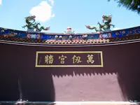 臺北孔子廟の写真・動画_image_489405