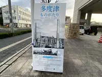香川県立ミュージアムの写真・動画_image_489579