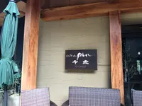 カフェ・ドゥ・パン café du pin 千歳の写真・動画_image_491529