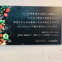 ＋midoriの写真・動画_image_493334