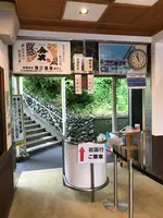 錦町駅の写真・動画_image_500940