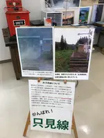 道の駅 奥会津かねやまの写真・動画_image_501076