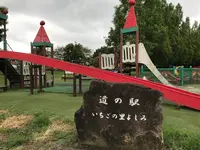 道の駅いちごの里よしみの写真・動画_image_501207