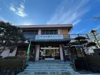 宇治市市営茶室対鳳庵の写真・動画_image_502376