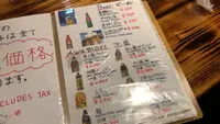 かね八の写真・動画_image_503141