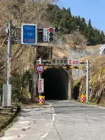 旧北陸本線柳ヶ瀬トンネルの写真・動画_image_507878