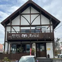 ダイニングレストラン&カフェ アジールの写真・動画_image_508256