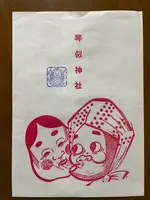 琴似神社の写真・動画_image_508489