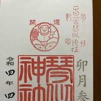 琴似神社の写真・動画_image_508685