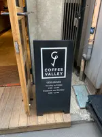 COFFEE VALLEY（コーヒー バレー）の写真・動画_image_511815