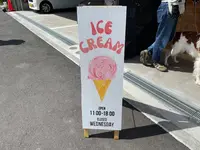 HOLIDAY ICE CREAM STORE (ホリデーアイスクリームストア)の写真・動画_image_511996