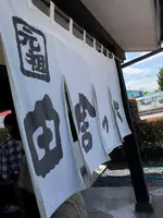 元祖田舎っぺうどん 本店の写真・動画_image_513363