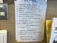 宇佐もんやの写真・動画_image_513632