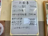 宇佐もんやの写真・動画_image_513633