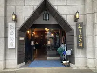 みすゞ飴本舗 飯島商店の写真・動画_image_514286