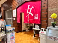 ザ・グランドスパ南大門の写真・動画_image_515380