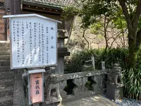 諏訪神社の写真・動画_image_518716