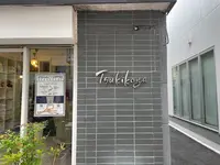 TSUKIKOYA COFFEE ROASTER（ツキコヤコーヒーロースター） 中華街店の写真・動画_image_519569