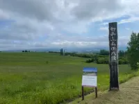 かみふらの八景 パノラマロード江花の写真・動画_image_521521