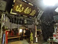 唐松神社の写真・動画_image_52263