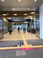 糸魚川駅の写真・動画_image_524880