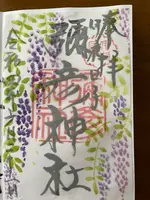 彌彦神社の写真・動画_image_526703