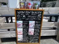 NonRin Bakery & Organic Cafe（ノンリンベーカリーアンドオーガニックカフェ）の写真・動画_image_533699