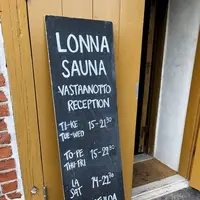 Lonnan saunaの写真・動画_image_533960