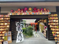 さるぼぼ神社の写真・動画_image_534328