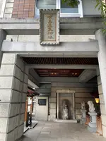 下呂温泉神社の写真・動画_image_534334