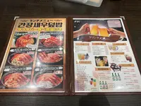 韓国食堂＆韓甘味ハヌリ 下北沢店の写真・動画_image_534428