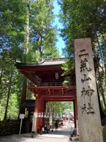 日光二荒山神社の写真・動画_image_534460