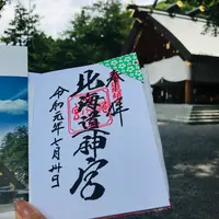 北海道神宮の写真・動画_image_534785