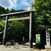 北海道神宮の写真・動画_image_534789
