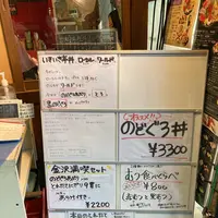 いきいき亭近江町店の写真・動画_image_538025