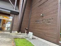 支笏湖ビジターセンターの写真・動画_image_541929
