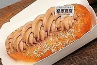 桑原商店の写真・動画_image_546103