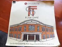 八斤所8Jin Caféの写真・動画_image_548895