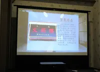 文萌楼の写真・動画_image_550368