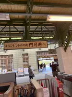 門司港駅の写真・動画_image_554989