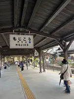 門司港駅の写真・動画_image_554990