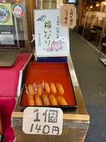 稲福の写真・動画_image_556715