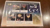 加賀藩御用菓子司 森八 本店の写真・動画_image_559035