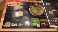 加賀藩御用菓子司 森八 本店の写真・動画_image_559039